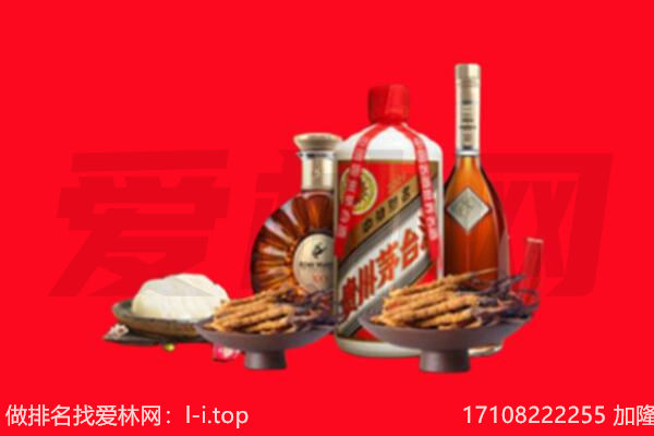 大同市礼品回收.jpg