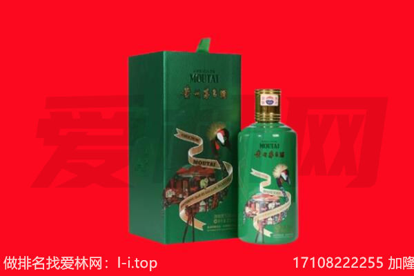 大同市回收出口茅台酒.jpg