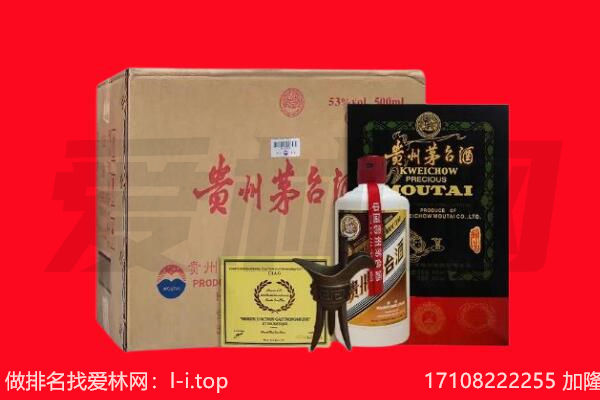 大同市回收茅台酒礼盒空酒瓶.jpg