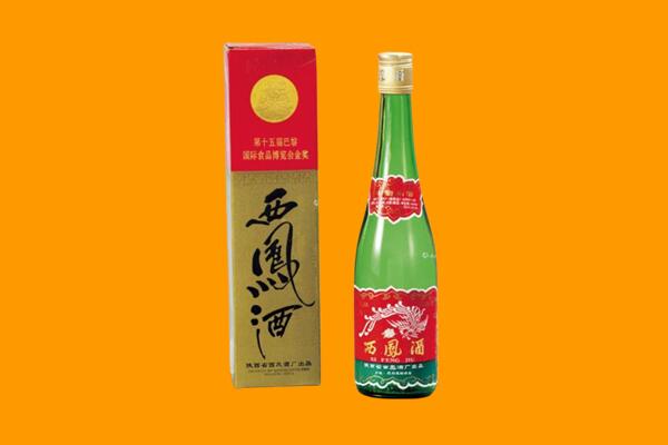 大同市西凤酒回收.jpg