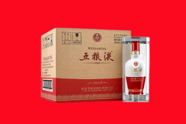 大同市回收陈年五粮液.jpg