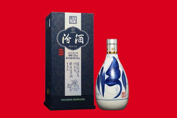 大同市回收汾酒.jpg