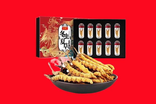 大同市回收虫草.jpg