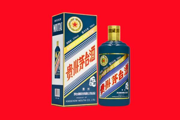 大同市回收贵州茅台.jpg