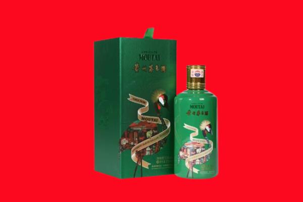 大同市回收出口茅台酒.jpg
